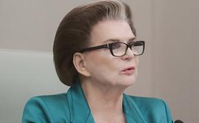 ТАСС: Валентина Терешкова чувствует себя хорошо и продолжает работу в Госдуме