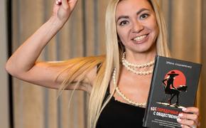 Главный пиарщик «Казино Сочи» призналась в «Беспорядочных связях с общественностью»