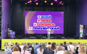 Челябинские единороссы присоединились к празднованию Дня Молодёжи
