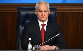 Глава Минобороны Белоусов: курсанты военного училища в Новосибирске живут в палатках при морозах минус 35