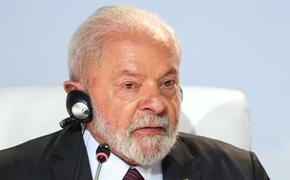 Президент Лула да Силва: угрозы Трампа против партнеров БРИКС - большая ошибка