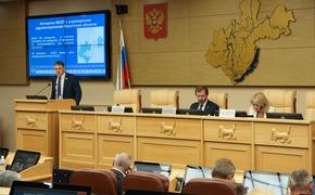 26 сессия Заксобрания Иркутской области завершила очередной парламентский сезон