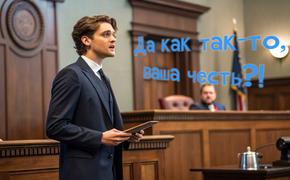 Адвокат выкатил клиенту кругленькую претензию