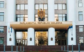 Дело покажет: в Молдавии заканчивает работу самый позорный парламент