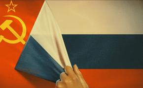   СССР до сих пор существует, и это не случайность?!