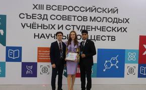Студенческое научное общество КубГМУ получило грант в размере 3 миллионов рублей на реализацию новых инициатив