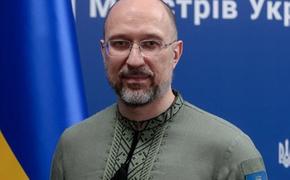 Зеленский заявил, что колоссальный опыт Шмыгаля будет полезен на позиции министра обороны Украины