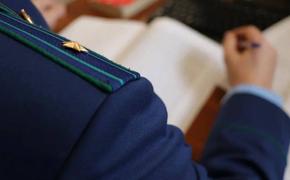В Хабаровске раскрыли мошенничество на 35 млн рублей