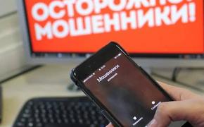 Суд взыскал с «дроппера» 300 тысяч рублей, похищенных у хабаровского пенсионера