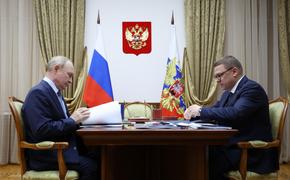 Путин и губернатор Челябинской области Текслер обсудили поддержку семей участников СВО 