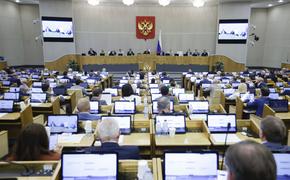 Госдума приняла поправку о введении штрафов за поиск в интернете экстремистских материалов и о штрафах за рекламу VPN