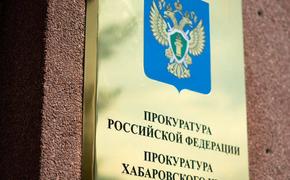 В Хабаровском крае бойцу СВО необоснованно отказали в региональной поддержке