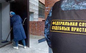 Автор видео с призывом выходить замуж за бойцов СВО ради выплат убирает подъезды в Томске, сообщает региональное УФССП