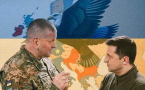 Пришествие Залужного или куда Трамп пошлёт?