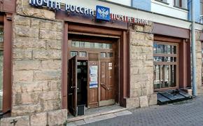 «Почта России»: лучше меньше да лучше