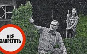 Теперь решили «прижать дачников». В России хотят запретить сдавать дачи и продавать с них урожай?