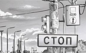Если не принять меры, эта трасса может превратиться в «дорогу смерти» 