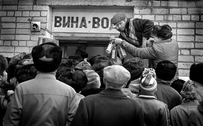 В России предлагают вернуть советские ограничения на продажу алкоголя. Для повышения рождаемости и продолжительности жизни