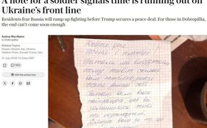 The Telegraph: сдача Покровска — вопрос времени