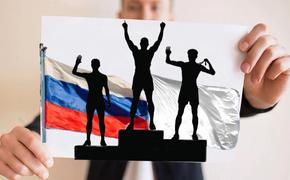 «Герои спорта» или «власовцы»?