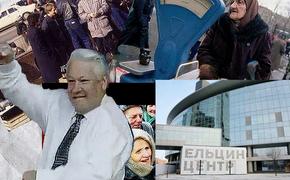 В этом «храме либерализма», историю переписывают на грязных салфетках, а патриотизм выставляют напоказ как устаревший хлам