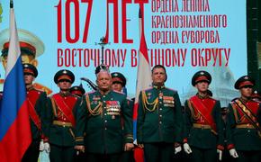107 лет на страже Востока: ВВО отметил знаменательную дату