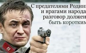 Может быть, пора уже коррупционные преступления считать прямой изменой Родине и наказывать за них по принципу «строже уже некуда»?