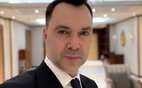 Арестович: Украина потеряет до 12 областей, если не согласится на перемирие