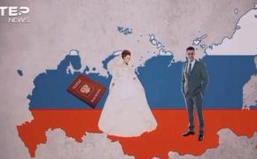 Россию хотят сделать «новым домом» для радикалов