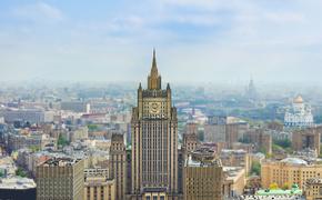 МИД РФ сделало заявление по вопросу о моратории на развёртывание РСМД наземного базирования