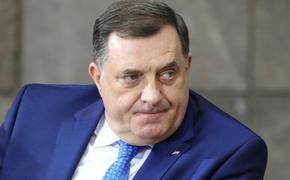 Додик заявил, что не рассматривает капитуляцию в ответ на решение ЦИК БиГ об аннулировании его мандата