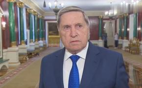  Появились первые комментарии официальных лиц о встрече Путина и Уиткоффа