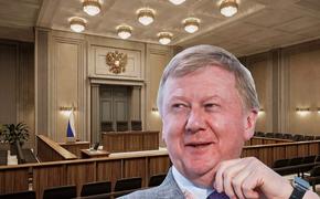 Общество считает, что реформатор-приватизатор достоин тюрьмы, но суд и сам Чубайс решили, что тюрьмы достоин Сучков