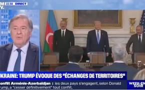 Посол Франции в России Клод Бланшмезон: Встреча Путина и Трампа несет риски для Украины и Европы