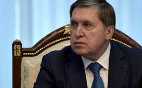 Почему местом саммита Россия - США выбрана Аляска