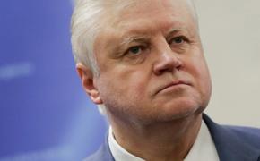 Миронов заявил, что необходим комплекс мер по обузданию дороговизны продуктов