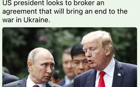  Чем важны предстоящие переговоры на Аляске