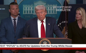 Дональд Трамп: Президент России едет в нашу страну. А не мы в его страну или в третью страну
