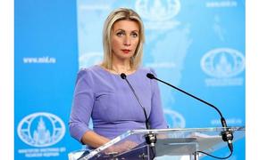 Мария Захарова дала отповедь генсеку НАТО Марку Рютте