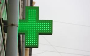 Прокуратура требует возмещения затрат на лекарства для женщины из Петербурга