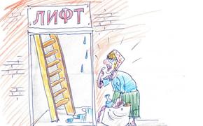 Открытое письмо мэру г. Москвы Собянину С.С.