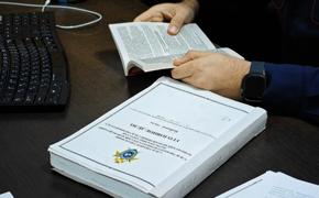 В Астрахани раскрыли преступное сообщество в среде налоговиков