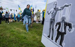 Митинг на Аляске в поддержку Украины обнажил слабость позиций Киева