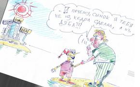 Головоломки от «людей в штатском»