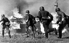 Мы не позволим повториться 1941 году