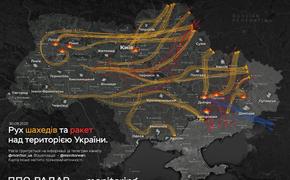 В ночь на 30.08 Украина вновь оказалась под мощной комбинированной атакой вооружённых сил РФ