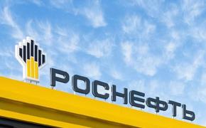 Сечин: «Роснефть» продолжает неукоснительно придерживаться дивидендной политики