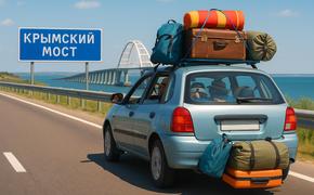 Крымский мост пустеет – туристы уезжают