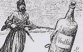 Помнят ли предложившие возродить «сухой закон» общественники, что введение 110 лет назад «сухого закона» привело Россию к революции?