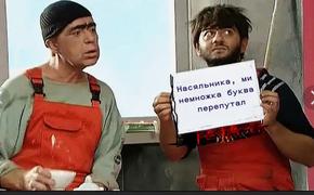 Москву неожиданно переименовали